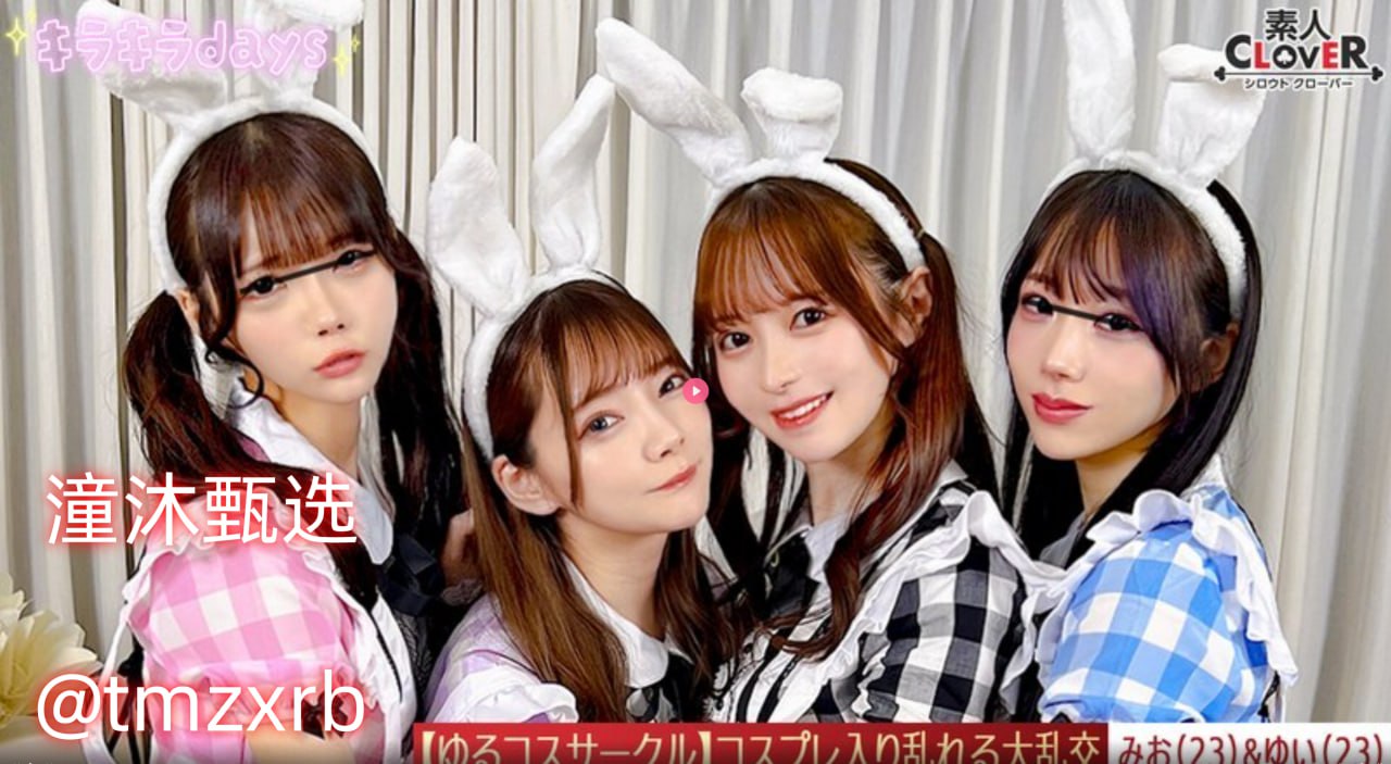 国产精品自拍在自拍メイリン モデルコレクション メ无...